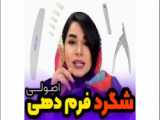 مستر مز