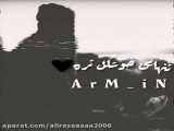 شانسو ببین