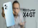 بررسی گوشی پوکو ایکس ۴ جی تی | Xiaomi POCO X4 GT Review