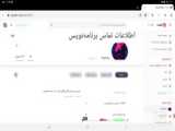 معرفی ۷ تا از بهترین کانال ها