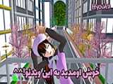 ولاگ با من در ساکورا اسکول