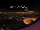 لطفا من رو فالو کنید/کپشن