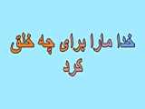 استادمصطفی امینی خواه درباره نور