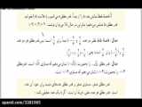 ریاضی نهم فصل سه