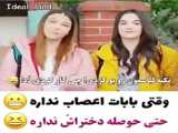 ستاره شمالی فالو=فالو