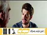 سریال ستاره شمالی قسمت 380 دوبله فارسی