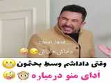 سریال Kuzey Yildizi ستاره شمالی قسمت 3
