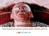 کلیپ ستاره شمالی طنز