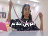 آموزش اسلایم خامه ای همراه با ترنم(همه ی چسب رو ریختم؟)