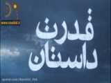 حمله جیمز رندی در کنفرانس تد به فال بینی و خرافات