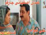 علی قیومی سریال کمدی جدید چارقد پلاس (فال قهوه)ته خنده ali ghaumi