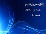 لیست بهترین بازی های PS4