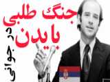 فیلم کامل اعترافات علیرضا اکبری ابر جاسوس انگلیس در ایران