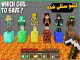 ماین کرفت لیمو لامبورگینی زیر خاک ا!| ماینکرفت ماین کرافت ماین کرفت Minecraft