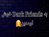 سریال Friends-فصل اول قسمت دوم