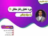 هوش محاسباتی _ درصد