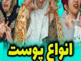 کلیپ طنز خنده دار _اینترنت ملی شد