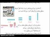 صفحه۸۱ریاضی چهارم