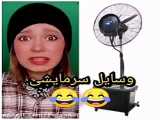 پریسا بخش ۱