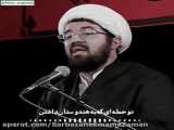 حسن ظن