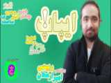 نحوه استفاده از بی بی چک