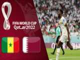 خلاصه بازی قطر و سنگال جام جهانی 2022 قطر با گزارش فارسی مرحله گروهی