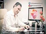سرطان پستان | بهترین جراح پستان اصفهان