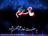 مادر یعنی...