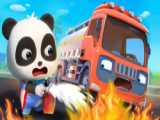 کارتون جدید - کارتون ماشین ها -تیم نجات کامیون آتش نشانی -سرگرمی کودک