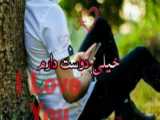 بچه خواهر عشقه