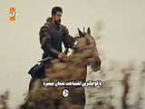 تیزر دوم قسمت 113 (فصل چهارم) سریال   قیام عثمان   با زیرنویس فارسی
