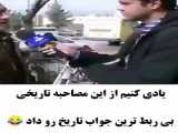 میم تلوزیون ایران (صدا و سیما)