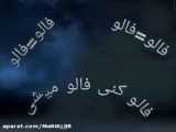 عالیه فالو=فالو  ،،،(دنبال=دنبال)