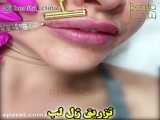 تزریق ژل به اندام خصوصی زنان