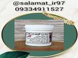 روغن رازیانه«محصولات سلامت»09334911527رئیسی