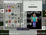 ماینکرافت لگو