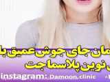 اسپری ضدآفتاب دوفازی میسلار نیوژن سولاریس