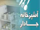 مثل آبِ خوردن