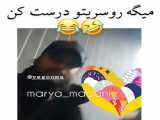 به دختره گیر میده اونم اینجوری حالشو میگیره