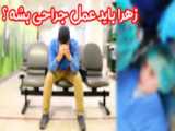 یـکـی از عـلل فـقـر شماره 52