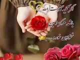 پل صراط واقعی است