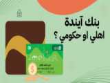 حجز الفندق من خلال تطبیق نیوکاش