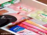 فیلم بازی بورس