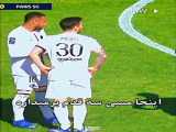 اگه رونالدو رو دوست داری لایک کن