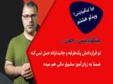 چرا لینگوبایتس؟