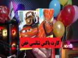 بازی فال گایز Fall Guys Ultimate Knockout پارت دوازدهم