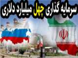 سالیوان: آمریکا از خاورمیانه خلرج نمی شود تا ایران جای آن را پرکند