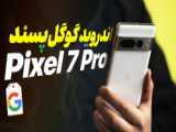 Gigabyte U4 UD Review | سبک‌ترین لپ‌تاپ فلزی که تا حالا بررسی کردیم