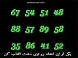سریال چشم بسته