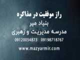 اموزش ساخت فرفره های انفجاری